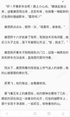 爱游戏手机版官方